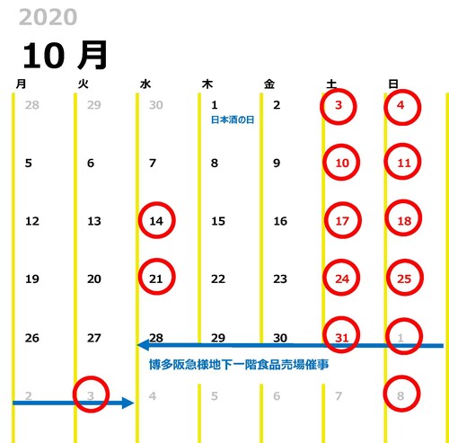 2010_菊美人カレンダー.jpg