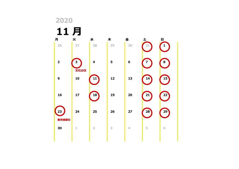 2011_菊美人カレンダー.jpg
