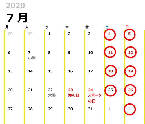 2007_菊美人カレンダー.jpg
