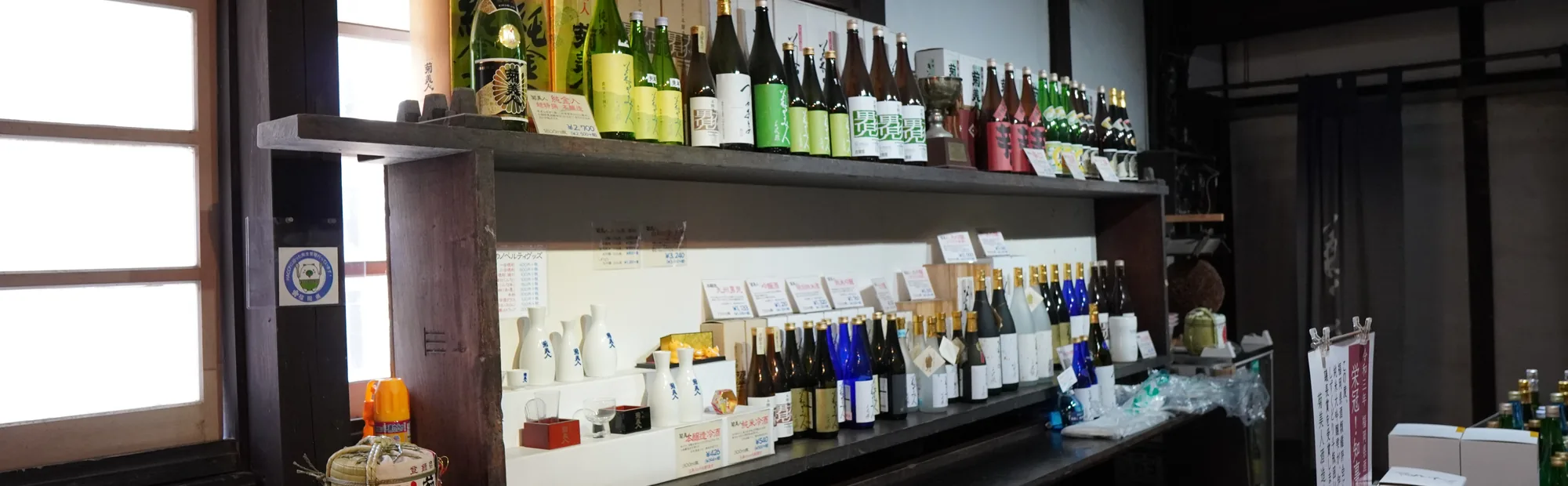 菊美人酒造の直売所に並ぶ酒
