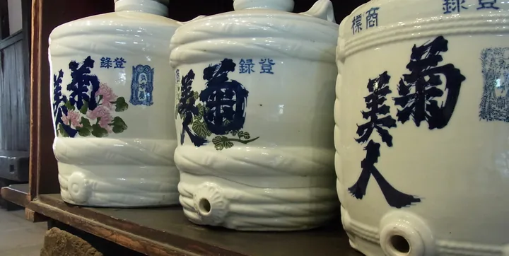 菊美人の直売所