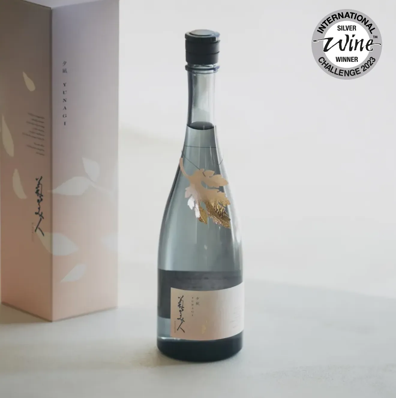 菊美人 純米吟醸〈夕凪〉