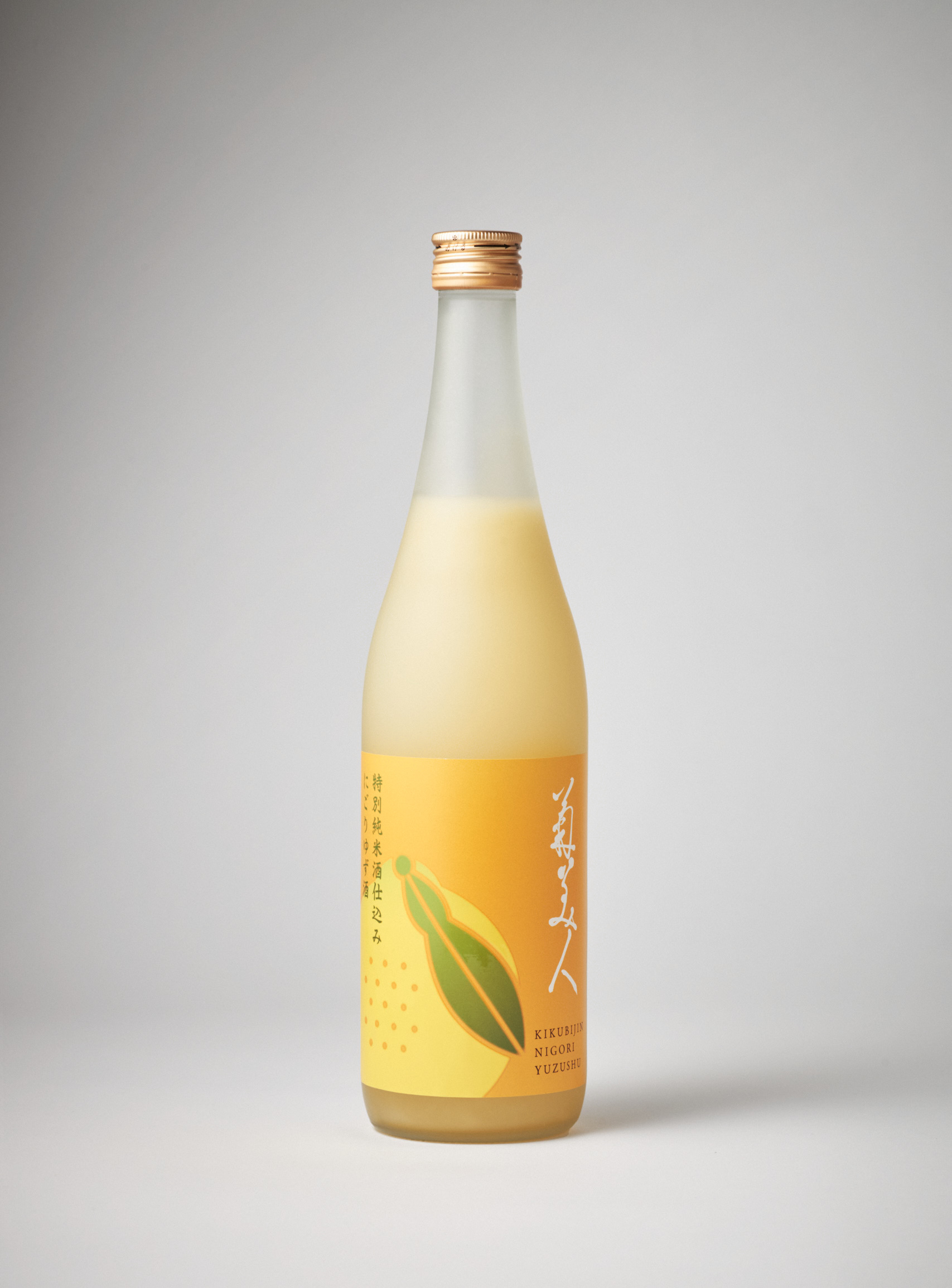 菊美人 にごりゆず酒 | 菊美人｜花を贈るように