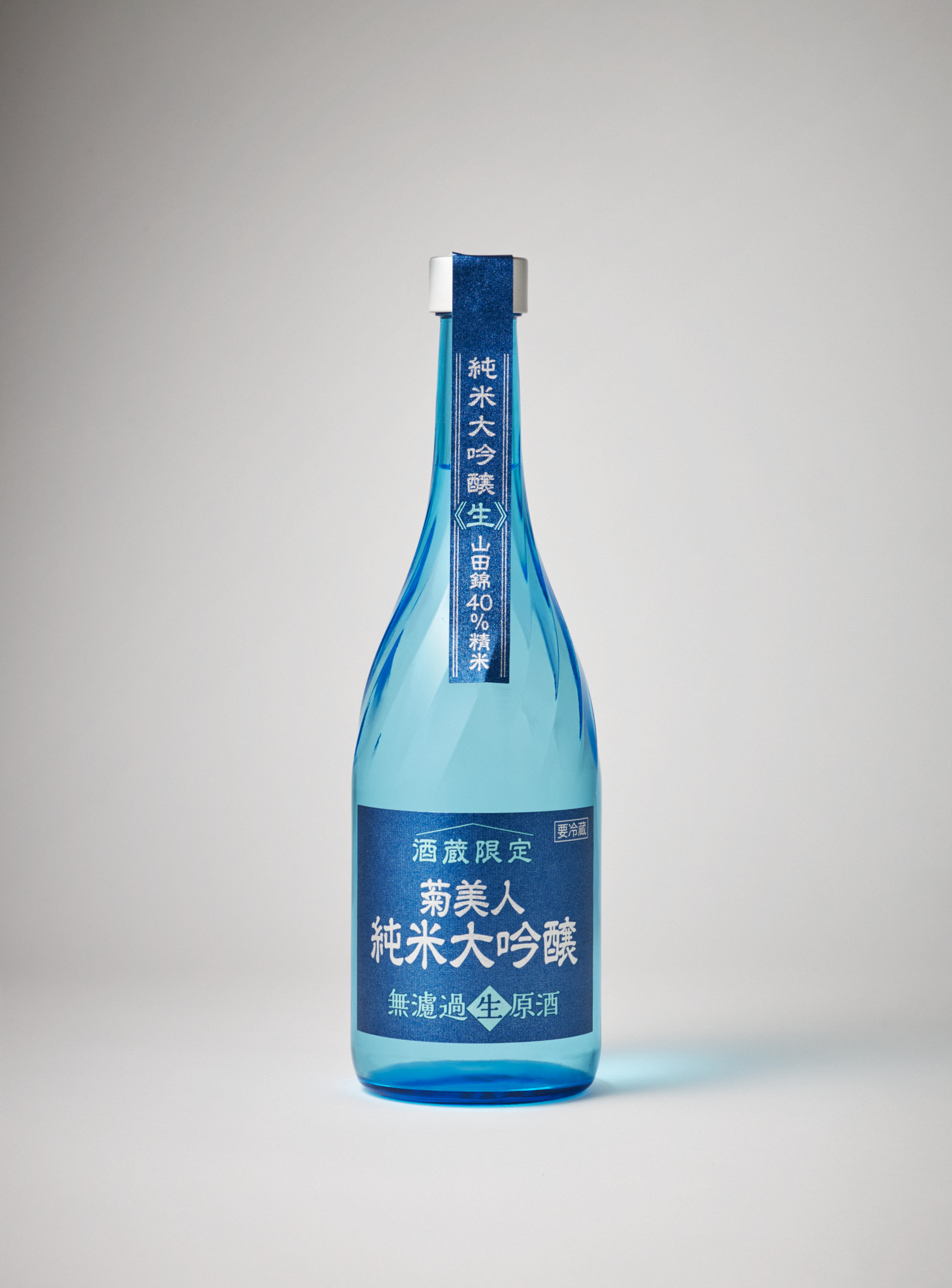 菊美人 純米大吟醸 無濾過生原酒 | 菊美人｜花を贈るように